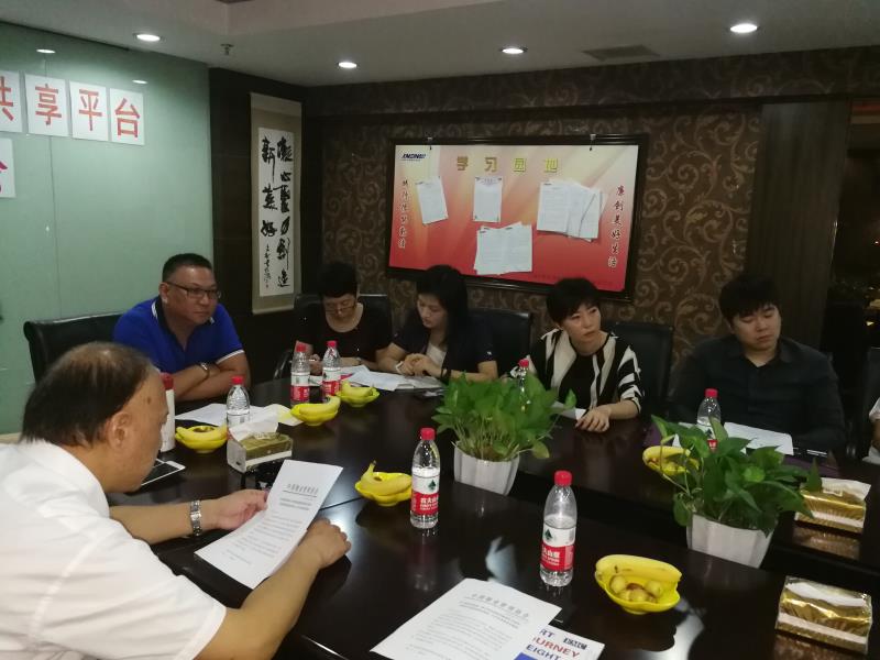 “三新資源共享平台 ”座談會(huì)