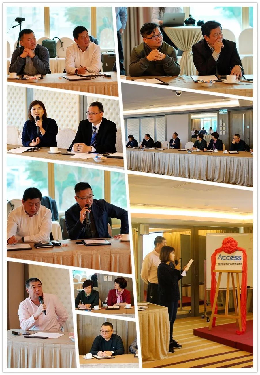 清潔制造業市場,清潔設備,清潔行業,點滴匠心 彙聚共赢 —— 中國(guó)清潔設備及用品供應商協會(huì)成(chéng)立