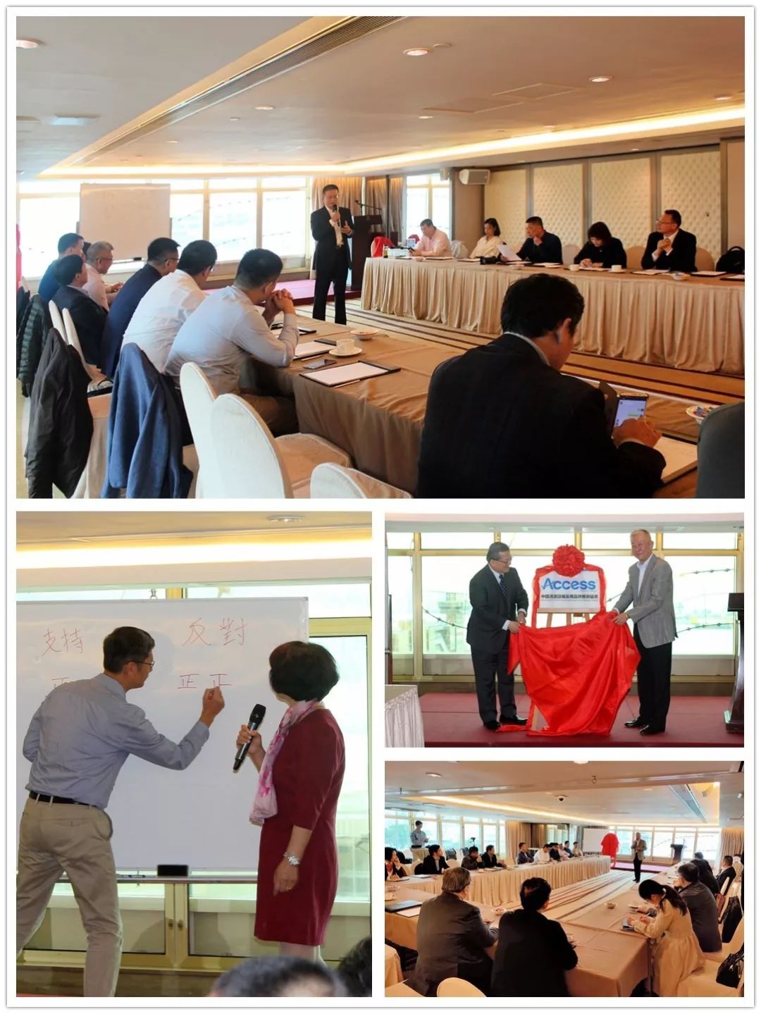 清潔制造業市場,清潔設備,清潔行業,點滴匠心 彙聚共赢 —— 中國(guó)清潔設備及用品供應商協會(huì)成(chéng)立