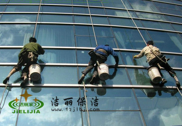 外牆清洗 外牆清洗