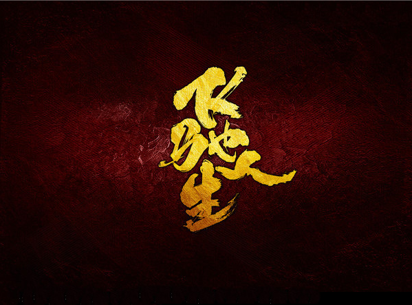 從事(shì)家政十餘載 潔麗企業CEO黃先生經(jīng)驗淺談