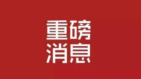 家政服務行業迎來利好(hǎo)