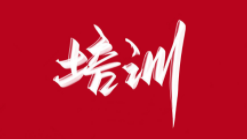 閩台合作開(kāi)展家政培訓