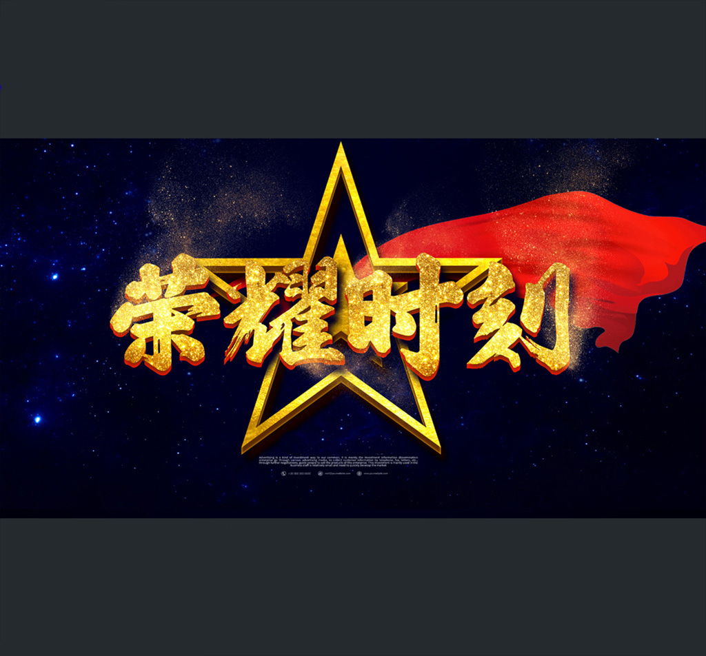 福州市超潔淨保潔有限公司獲得示範企業稱号