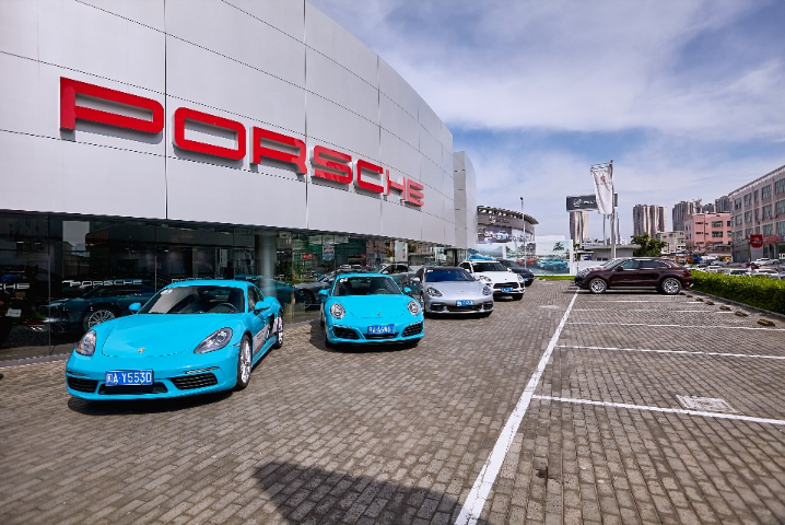 福州保潔：保時(shí)捷汽車貿易有限公司