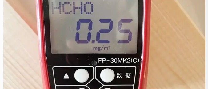 新房子通風了18個月，最後(hòu)還(hái)是不能(néng)住！