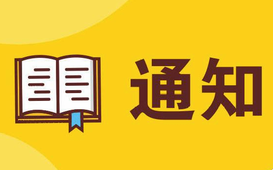 政策環境爲清潔